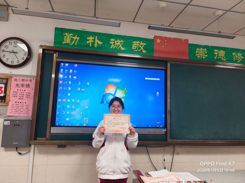 以讲促思 逐梦远航  ——济南二中高三年级“领学者”讲题大赛顺利收官