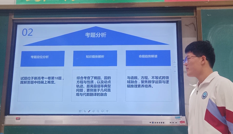 以讲促思 逐梦远航  ——济南二中高三年级“领学者”讲题大赛顺利收官
