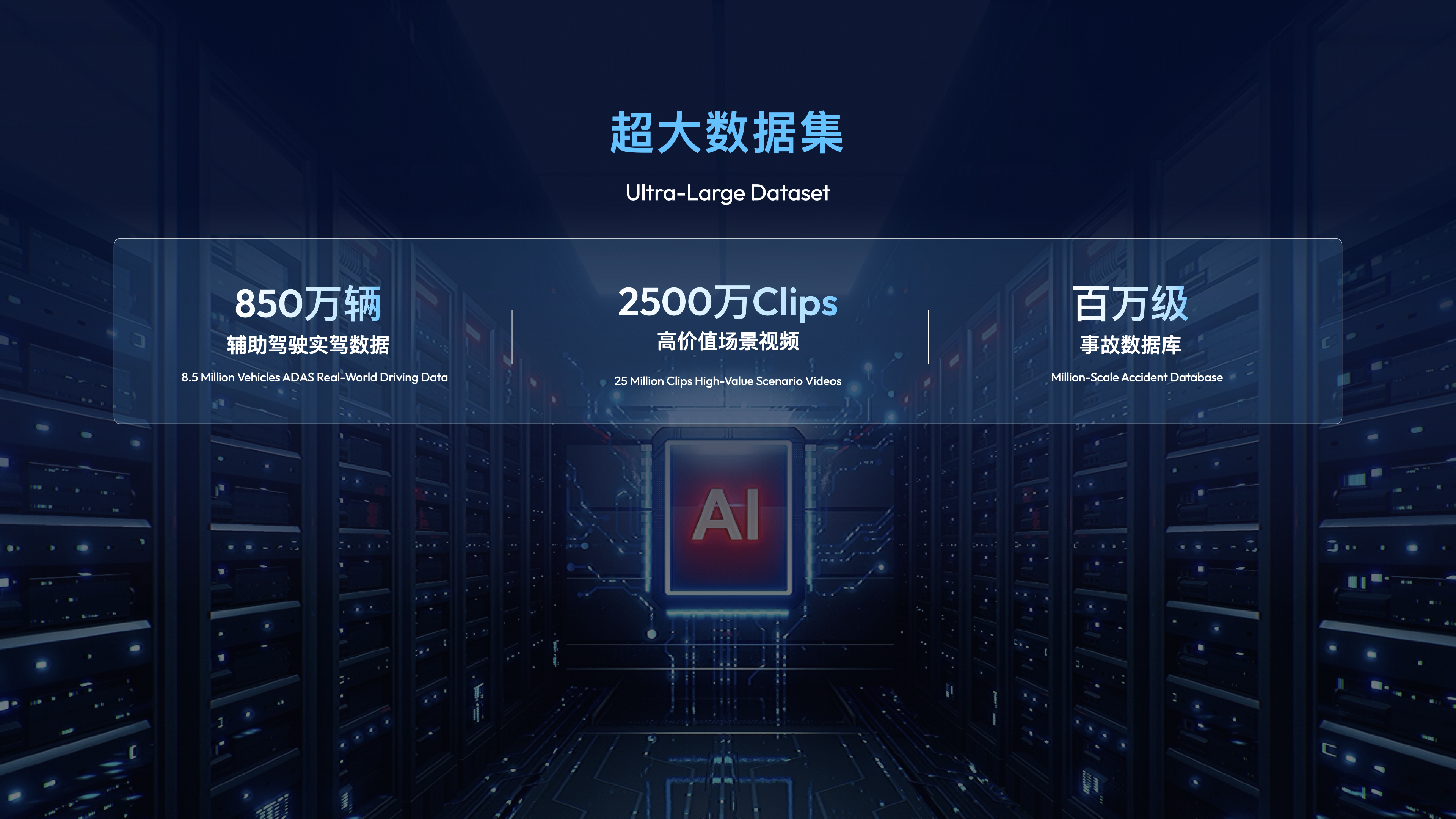 吉利携全域AI 2.0与千里浩瀚G-ASD亮相CES2026 定义智能出行新标杆