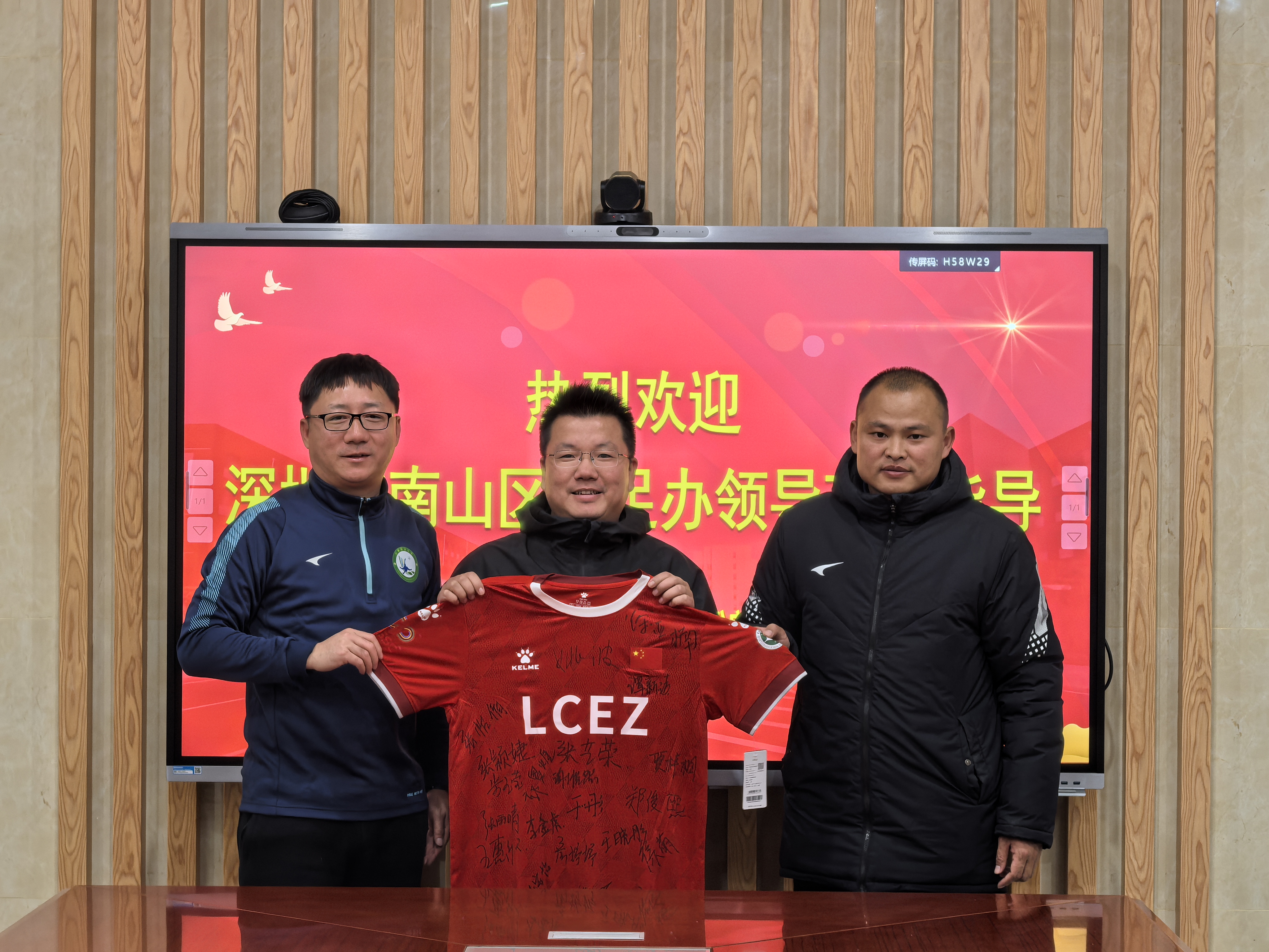 深圳市南山区校园足球团队赴济南历城交流，共探南北青训发展新路径