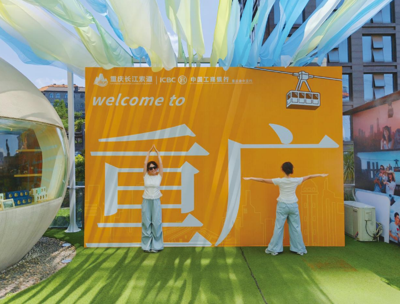 从“空中巴士”到“城市名片” 长江索道的提质“三重奏”