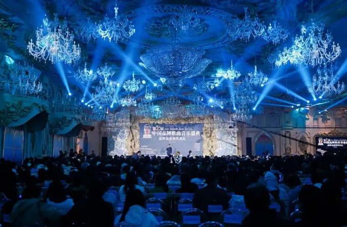 第二届中国品牌歌曲音乐盛典颁奖典礼圆满举行，多首好歌唱响品牌故事