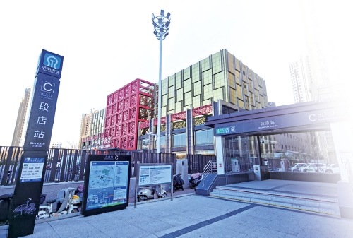 泉城商业“黄金动脉”贯通 “地下引擎”启动 轨道交通4号线激活济南商业新消费