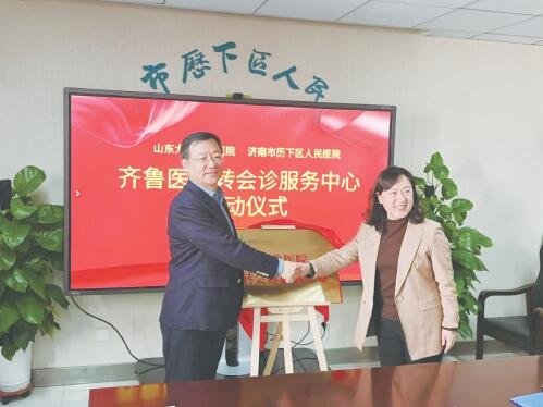 医联体协同筑屏障 双向转诊暖民心 历下区人民医院让优质医疗资源围着患者“转”