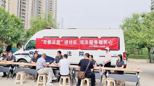 济南市槐荫区法院将司法服务延伸至群众“家门口” 深耕“双报到”办好民生事