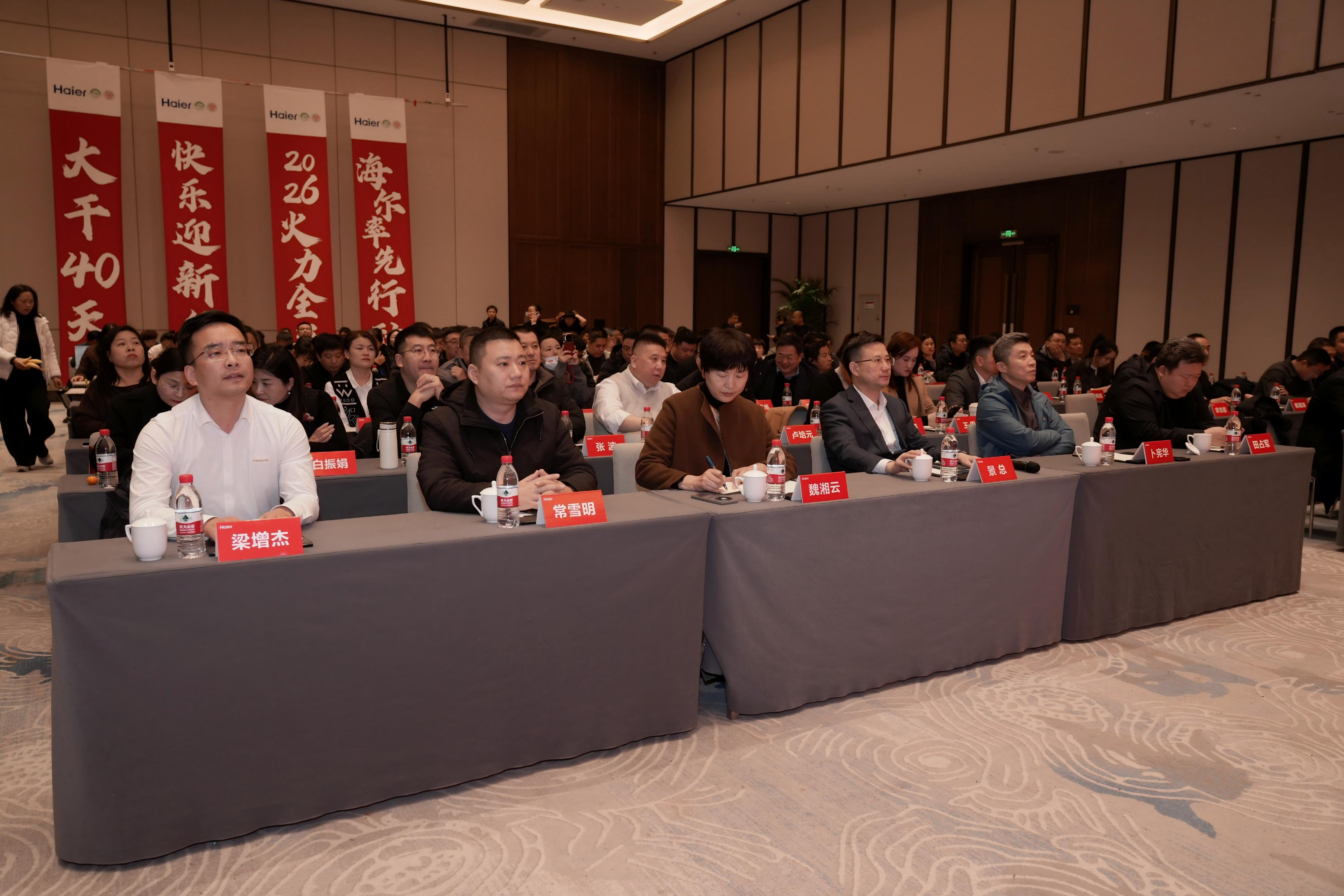 2026山东家电等消费品以旧换新“五进”活动暨海尔家电国补启动会盛大启幕