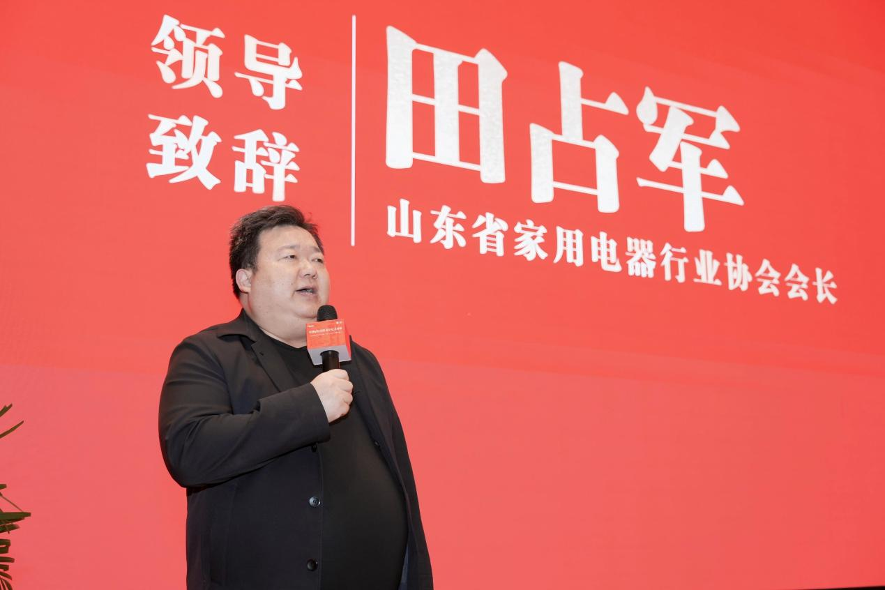 2026山东家电等消费品以旧换新“五进”活动暨海尔家电国补启动会盛大启幕