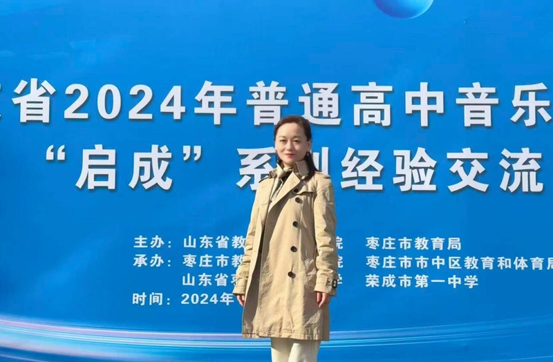 喜报！济南二中朱永青教师荣膺济南市巾帼建功表现突出个人