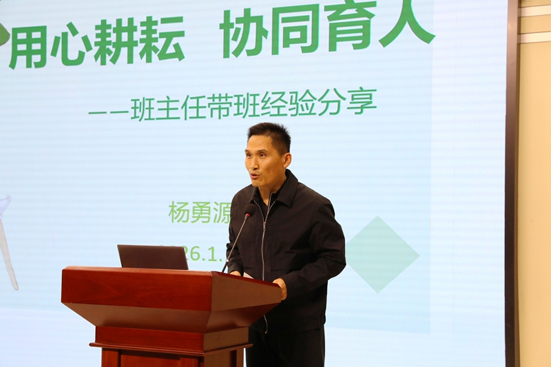 互鉴·笃行·融美，聚力蓄能向未来 ——山东省济南第二中学成功举办2025年教育教学会