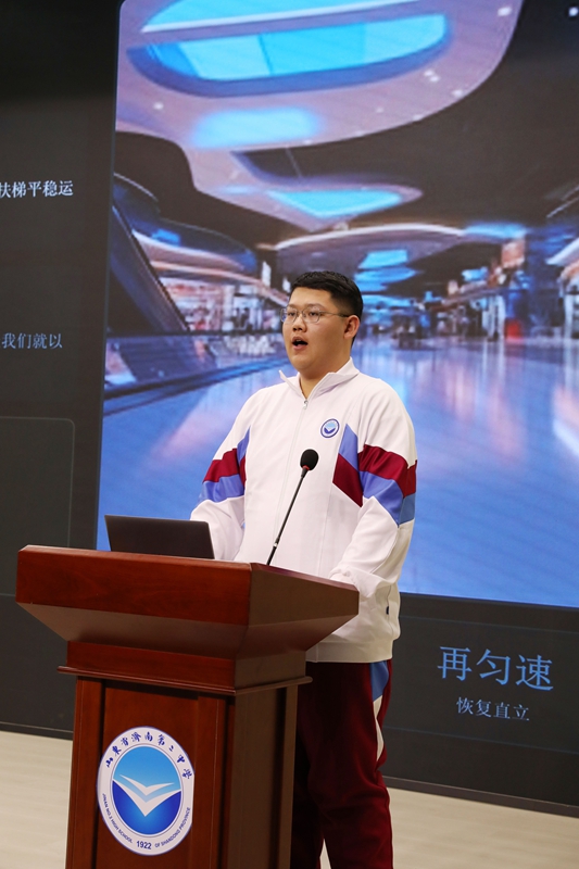 互鉴·笃行·融美，聚力蓄能向未来 ——山东省济南第二中学成功举办2025年教育教学会