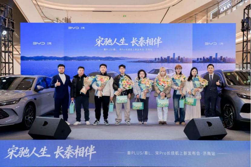 家·智新境界——王朝家庭智电生活全面进化