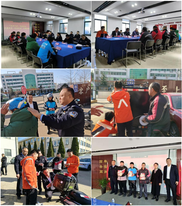 平安产险烟台中心支公司：警保联动开展“冬季守护、平安出行，关爱两员、亮尾行动”关爱活动