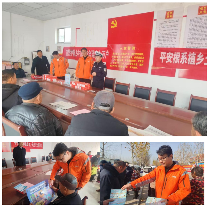 警保联动，共筑平安乡村——平安产险菏泽中心支公司携手菏泽交警开展农村交通安全与反诈宣传
