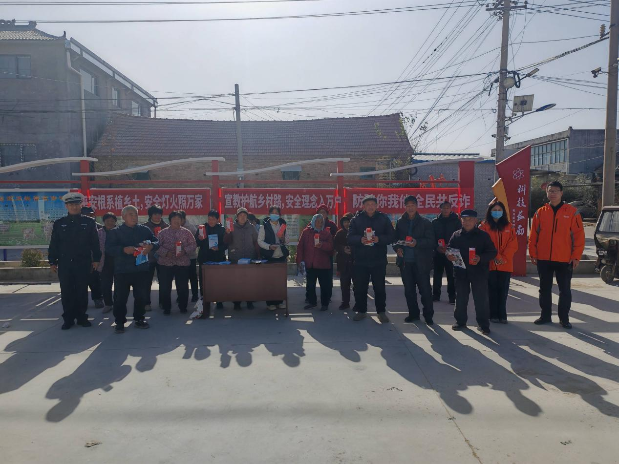警保联动，共筑平安乡村——平安产险菏泽中心支公司携手菏泽交警开展农村交通安全与反诈宣传