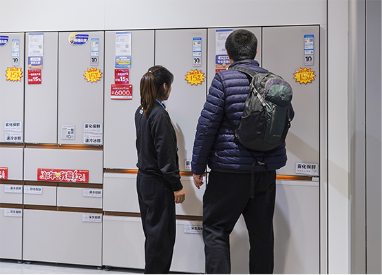 2026年国补新政：一级能效家电成最优解