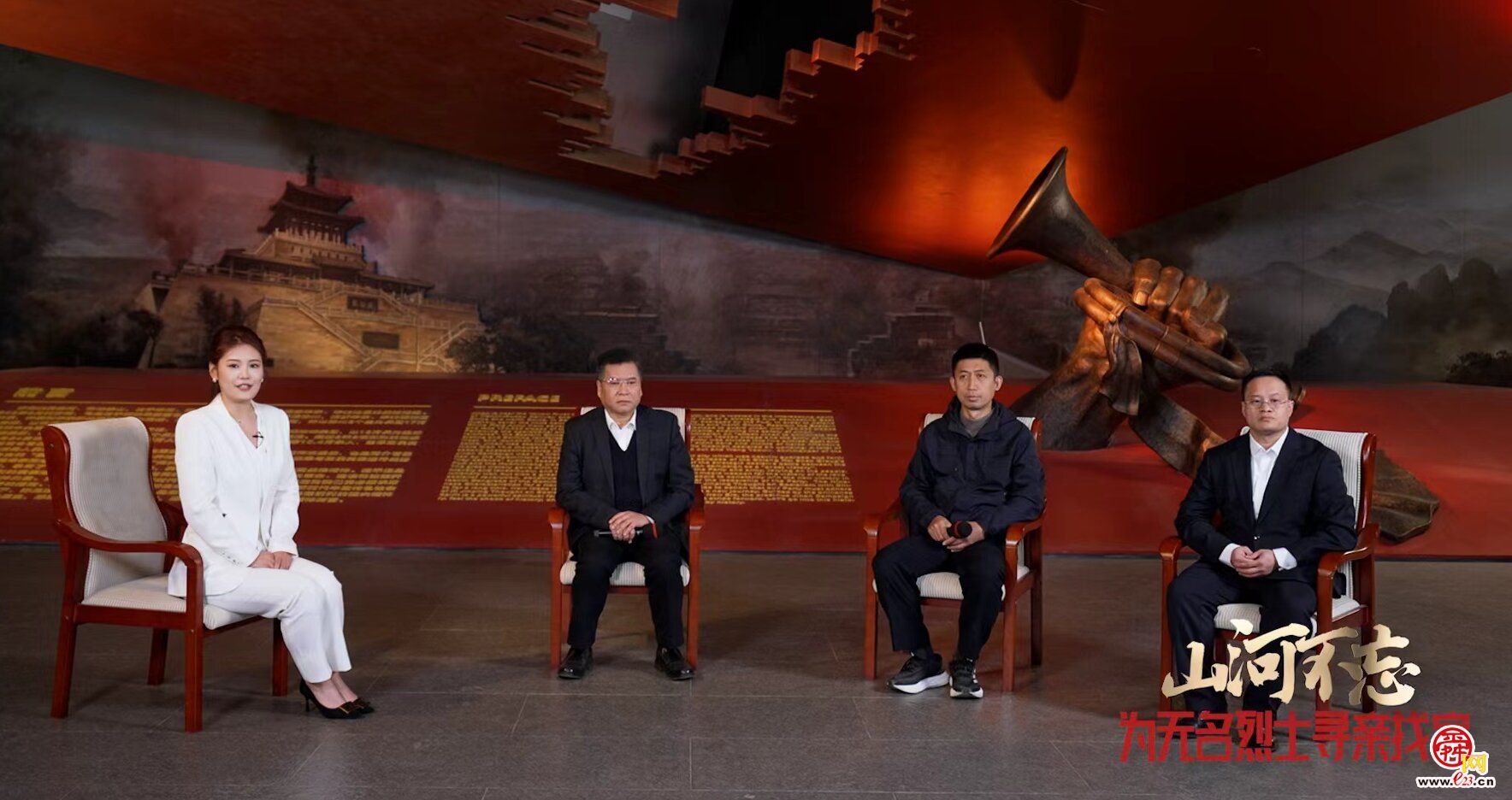 大型融媒访谈|山河不忘!为无名烈士寻亲找家