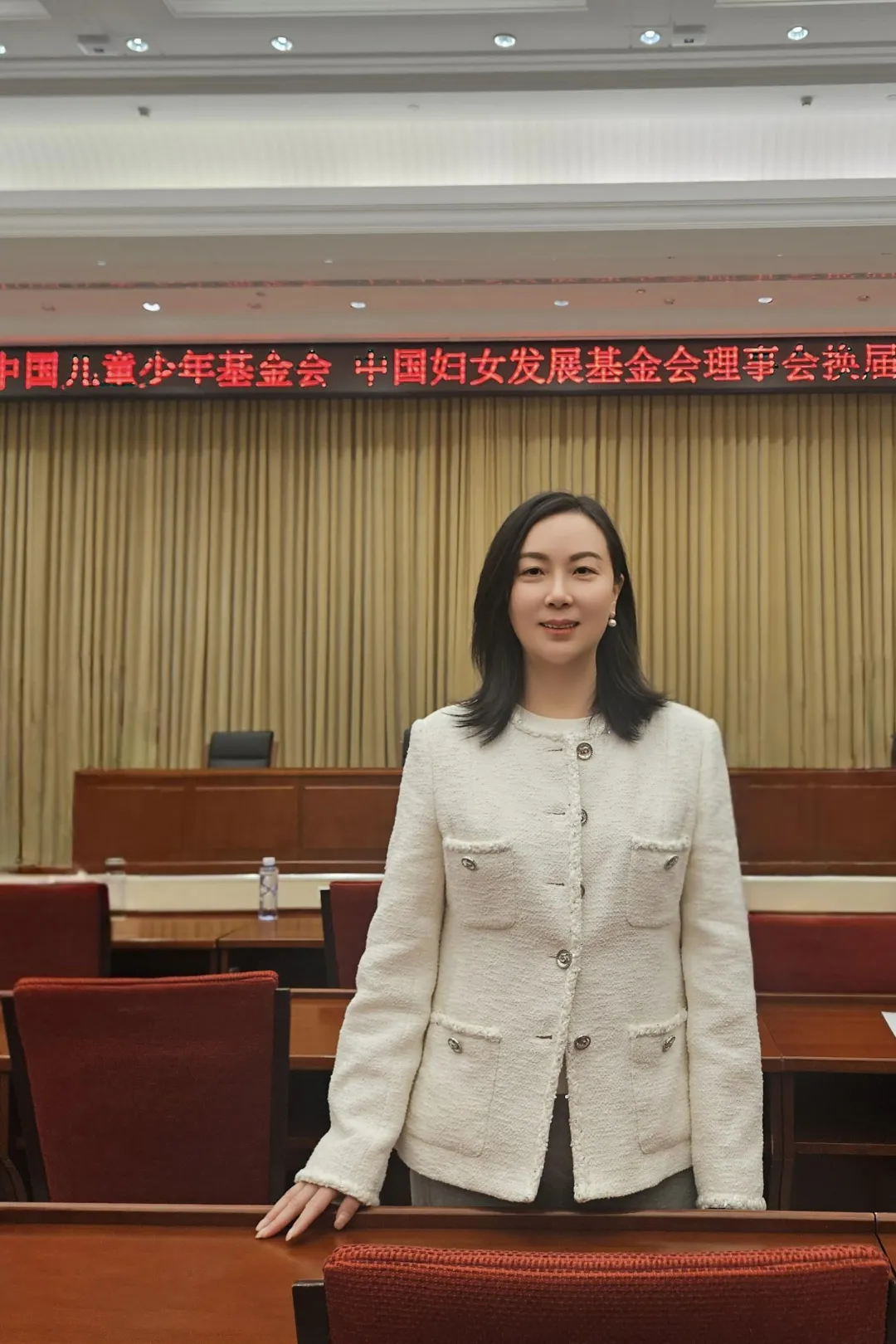 完美公司出席中国妇女发展基金会理事会会议