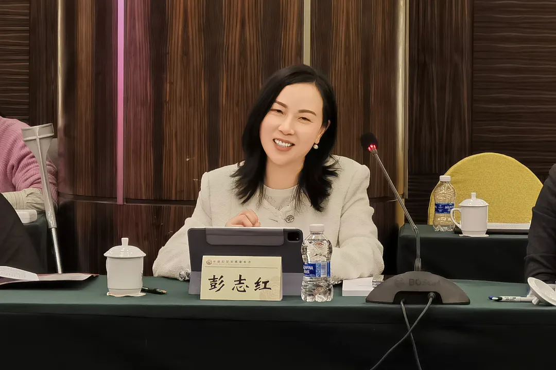 完美公司出席中国妇女发展基金会理事会会议