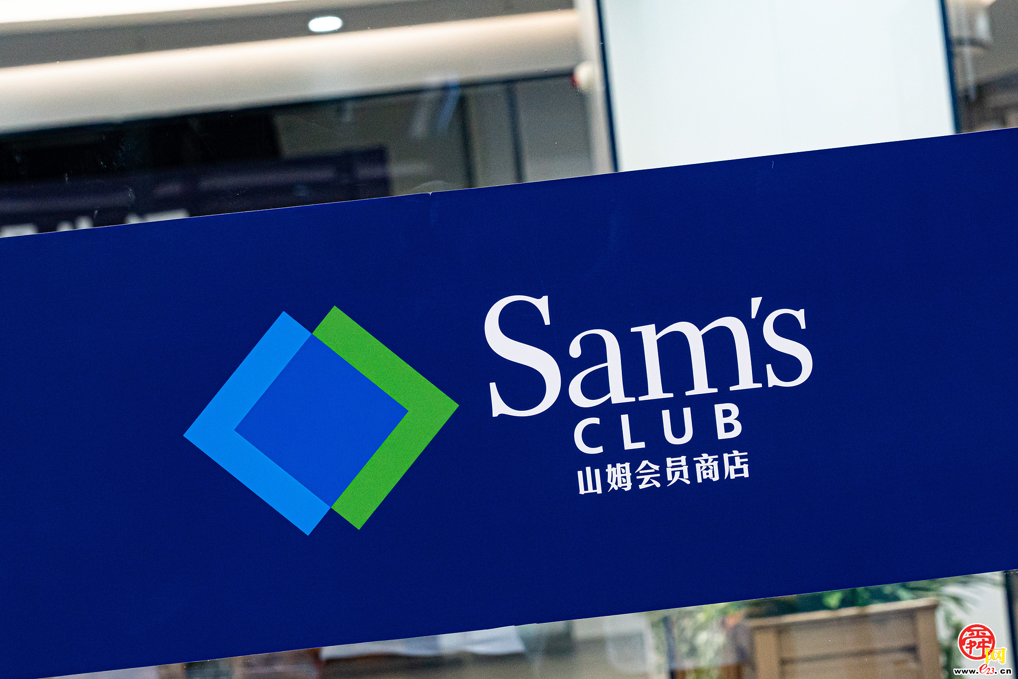 济南山姆会员商店预计今年上半年开业