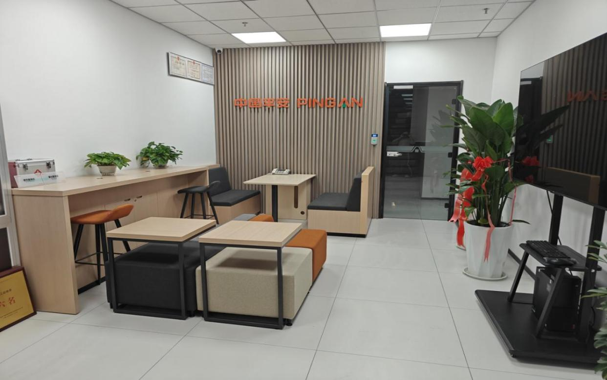 焕新启程 守护升级 平安产险阳信支公司乔迁新址