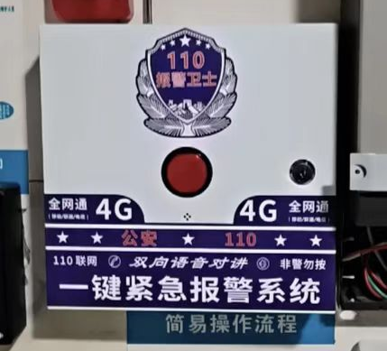 平安产险山东分公司：打造校园防霸凌预警机制，守护学生校园安全