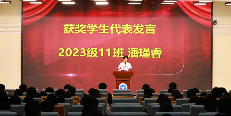 榜样领航，青春奋进！ 济南二中举行2025年度奖学金暨“最美学子”表彰大会