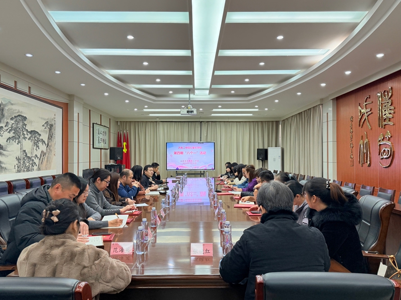 家校深度互动，共绘成长同心圆 ——济南二中第四期“八个一”同心共育活动圆满举行
