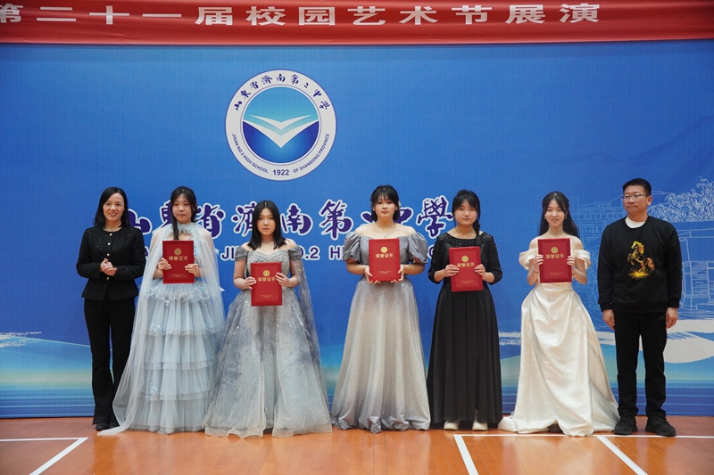 青春放歌，向美而行 ——济南二中成功举办第七届校园十佳歌手大赛暨第二十一届艺术节展演