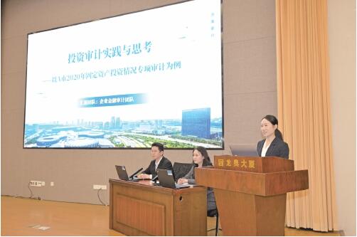 创新引领 首位突破——济南审计以忠诚监督书写护航强省会建设实干答卷