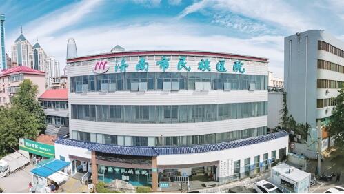 凝心铸魂担使命，奋楫扬帆正当时——济南市民族医院党建引领书写以患者为中心的健康答卷