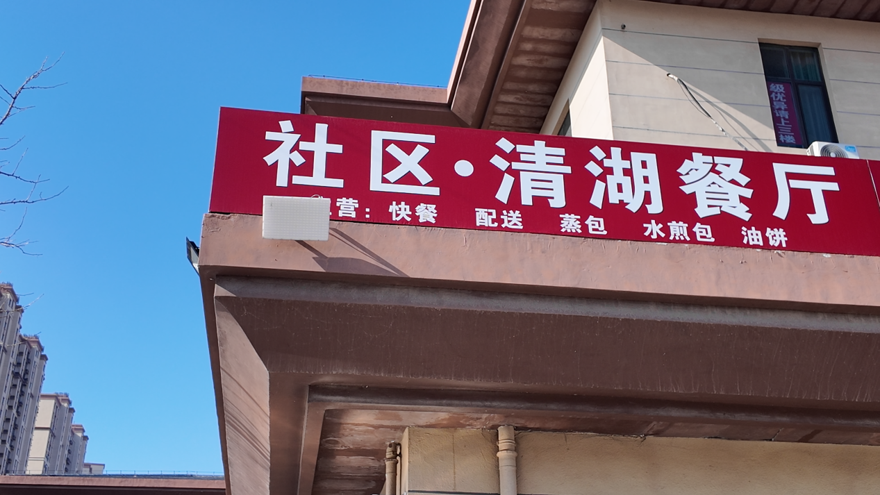 融媒·见证丨社区治理“独角戏”如何变为“大合唱”?幸福“合伙人”来帮忙