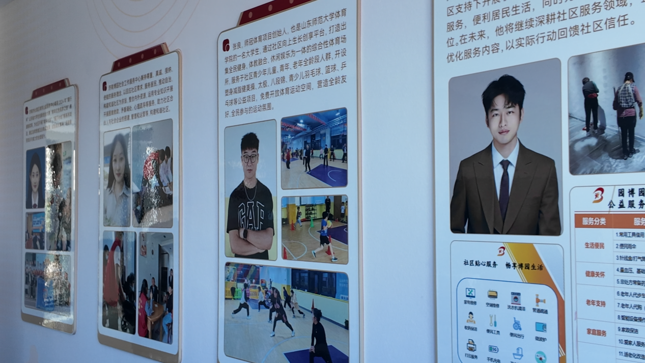 融媒·见证丨社区治理“独角戏”如何变为“大合唱”?幸福“合伙人”来帮忙