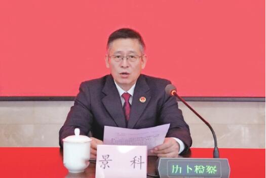 笃行不怠守正义 提质增效启新程——济南检察机关全面履行法律监督职责筑牢强省会司法保障屏障