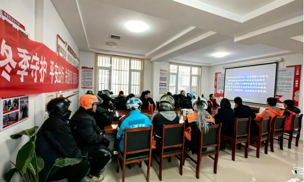 警保联动减风险 冬日护“骑”守平安——平安产险淄博中心支公司联合淄博市公安局交通管理支队事故预防与处理大队开展道路交通安全公益行动