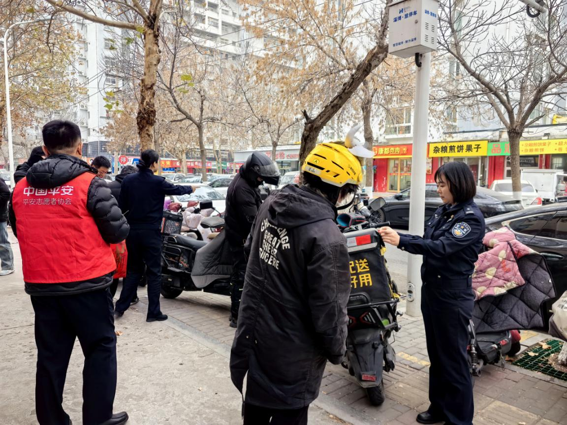 警保联动减风险 冬日护“骑”守平安——平安产险淄博中心支公司联合淄博市公安局交通管理支队事故预防与处理大队开展道路交通安全公益行动