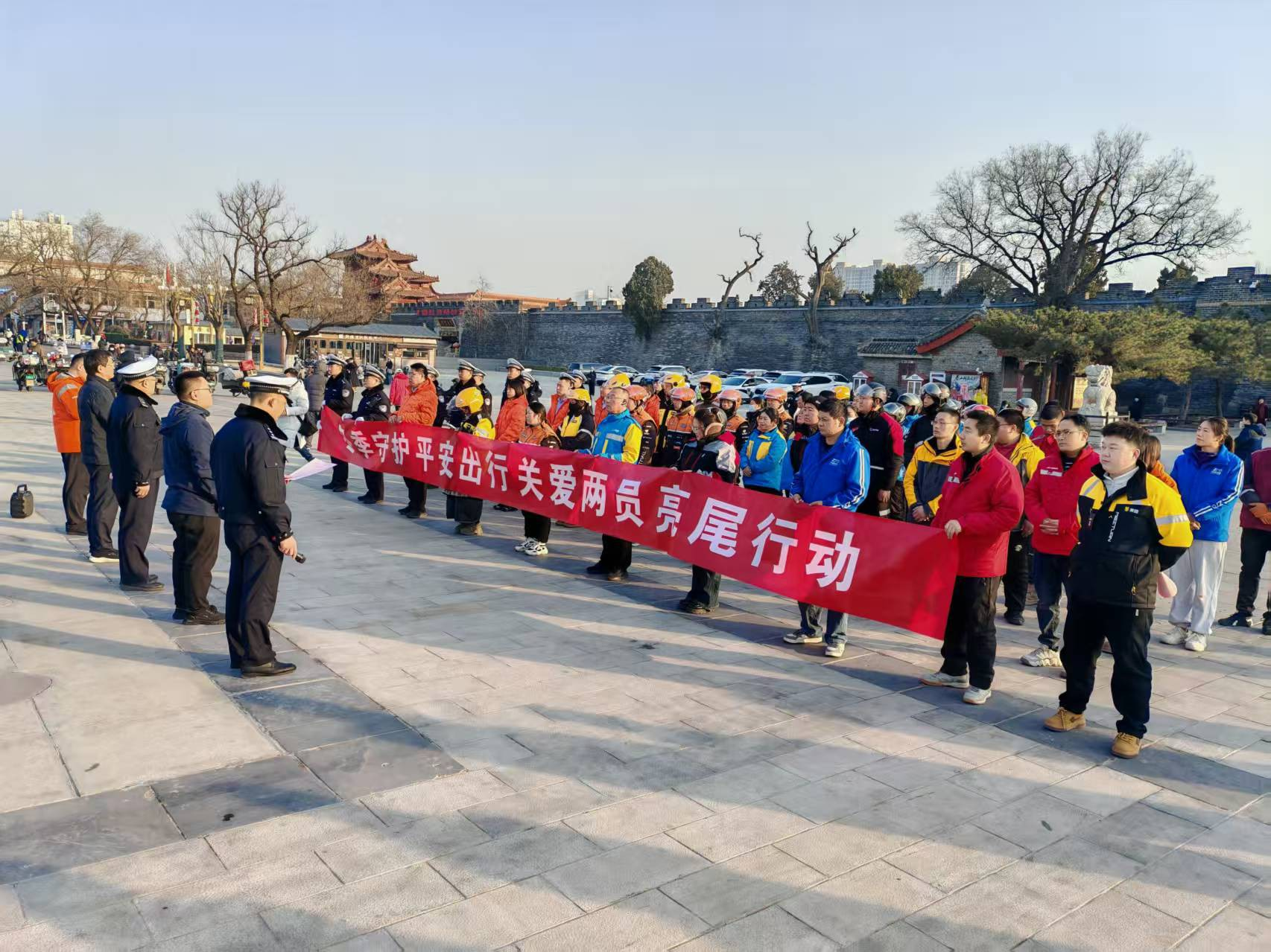 平安产险泰安中心支公司：联合开展冬季“亮尾”公益活动