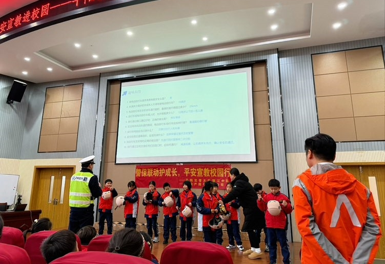 平安产险平阳支公司：警保联动护成长 平安宣教校园行