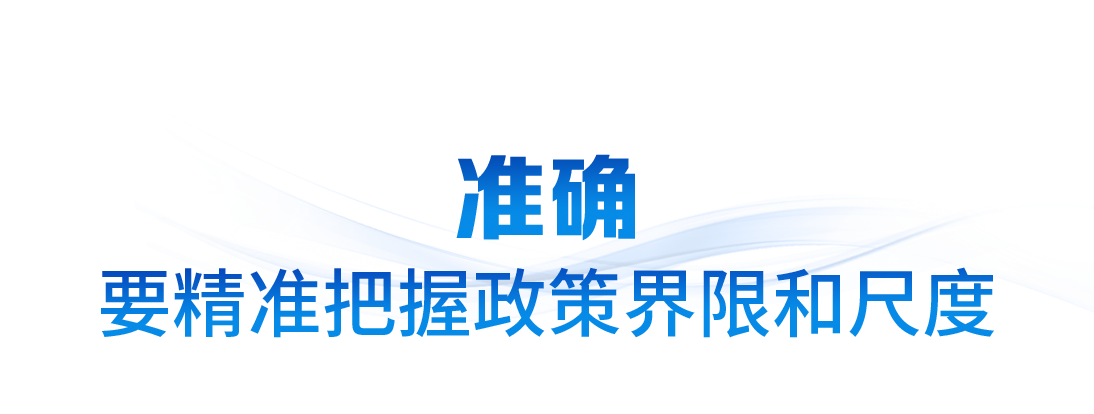 时政微观察丨开好局起好步，总书记这样要求“关键少数”