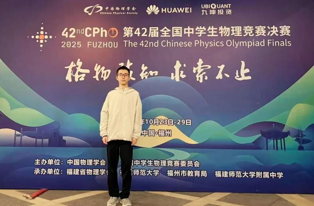 王嘉彬,好样的!高二保送北大!