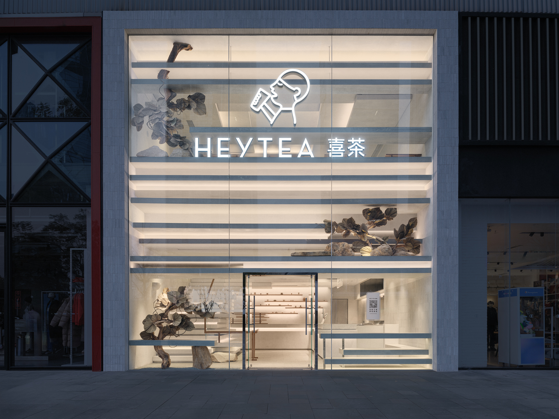 喜茶低调盘点2025年度小事 差异化战略成效显著