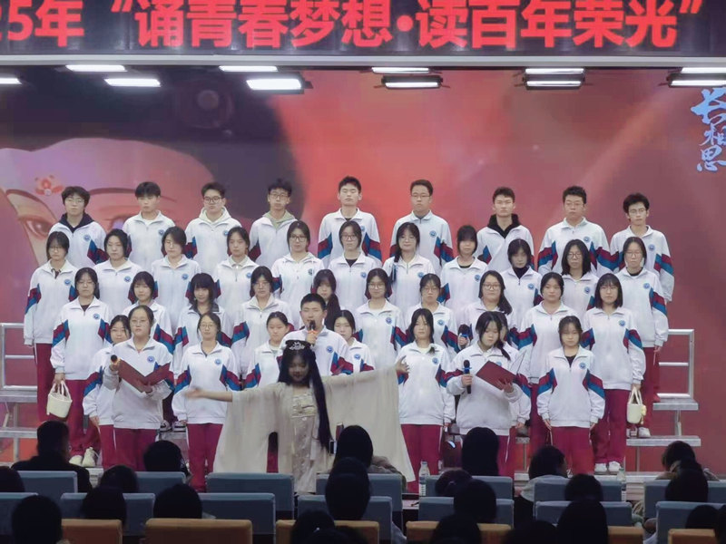 涅槃聚力，十七扬帆——2024级17班风采介绍