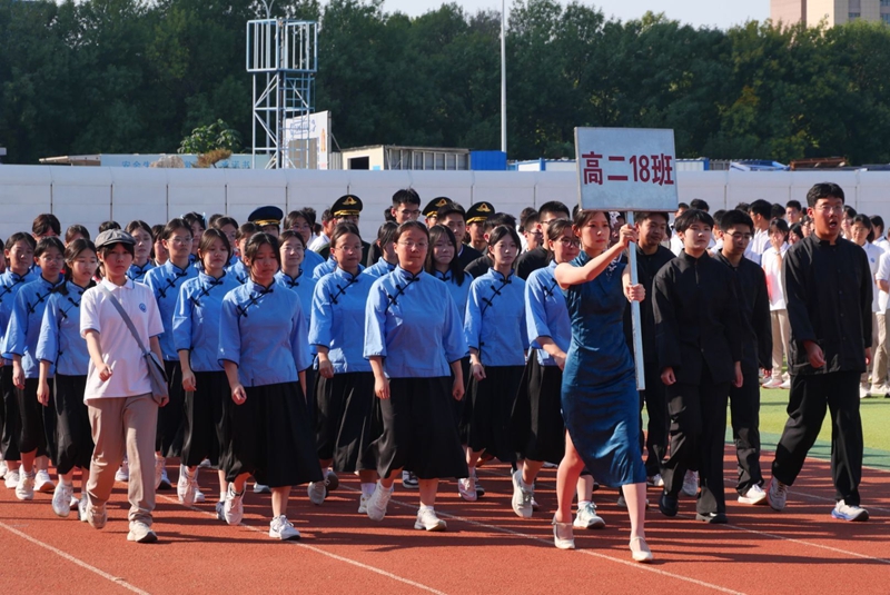 行于史卷山河,歌以十八芳华