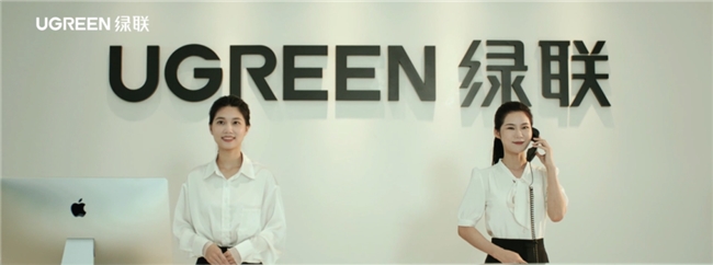 以长期投入夯实品牌力,绿联科技收获阶段性认可