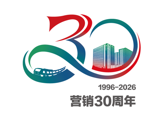 “三十而li 共赢未来”！中国人寿迎来个险营销30周年