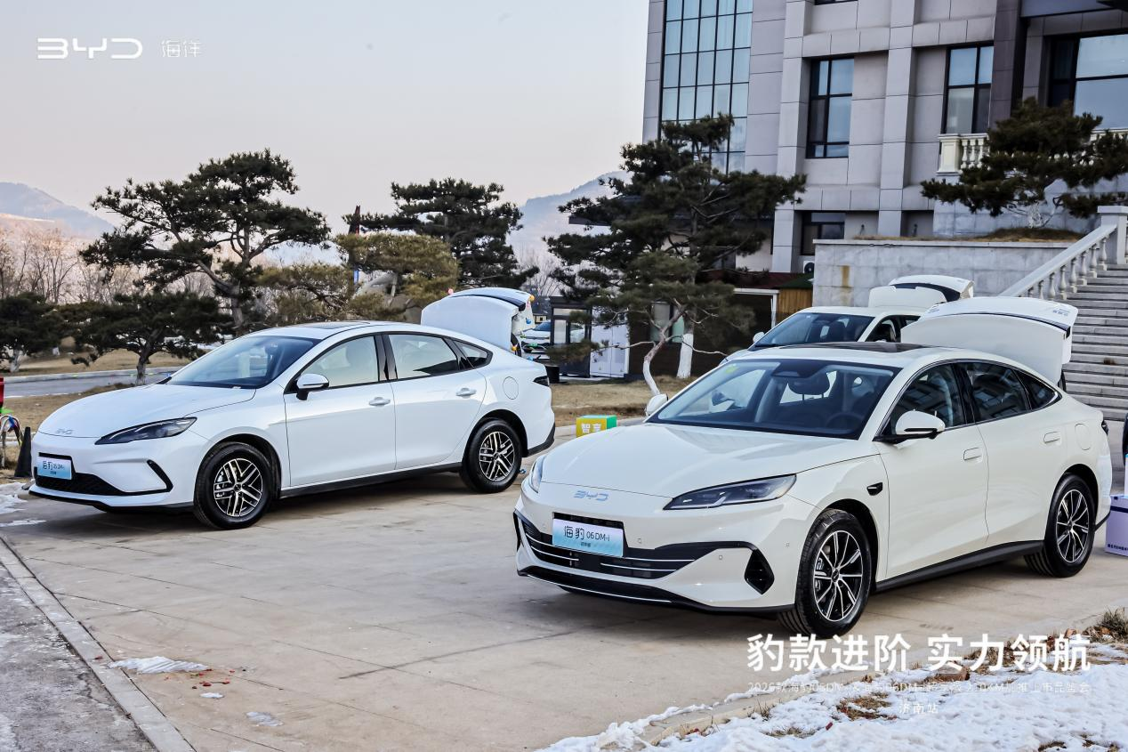 2026款海豹05 DM-i & 海豹06 DM-i超享版210KM加推上市品鉴会@济南站圆满举行