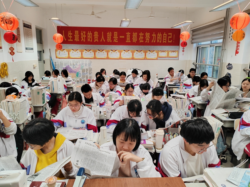 济南二中为高三学生订阅主流报刊 拓展视野助力备考与书香校园建设