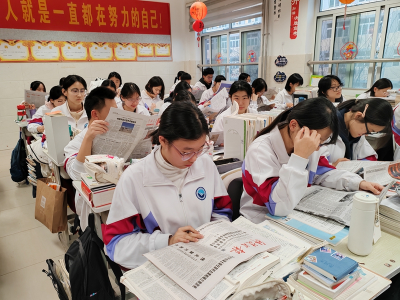 济南二中为高三学生订阅主流报刊 拓展视野助力备考与书香校园建设