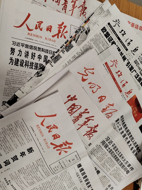 济南二中为高三学生订阅主流报刊 拓展视野助力备考与书香校园建设