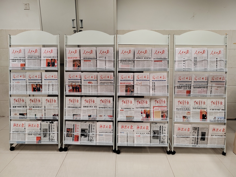 济南二中为高三学生订阅主流报刊 拓展视野助力备考与书香校园建设