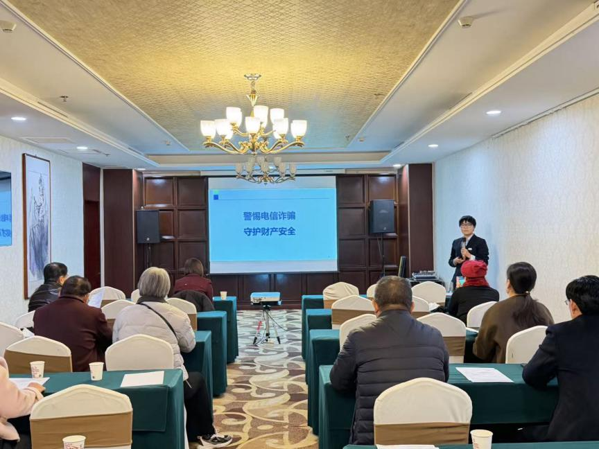 民生银行潍坊高密支行积极开展“反诈”宣传活动